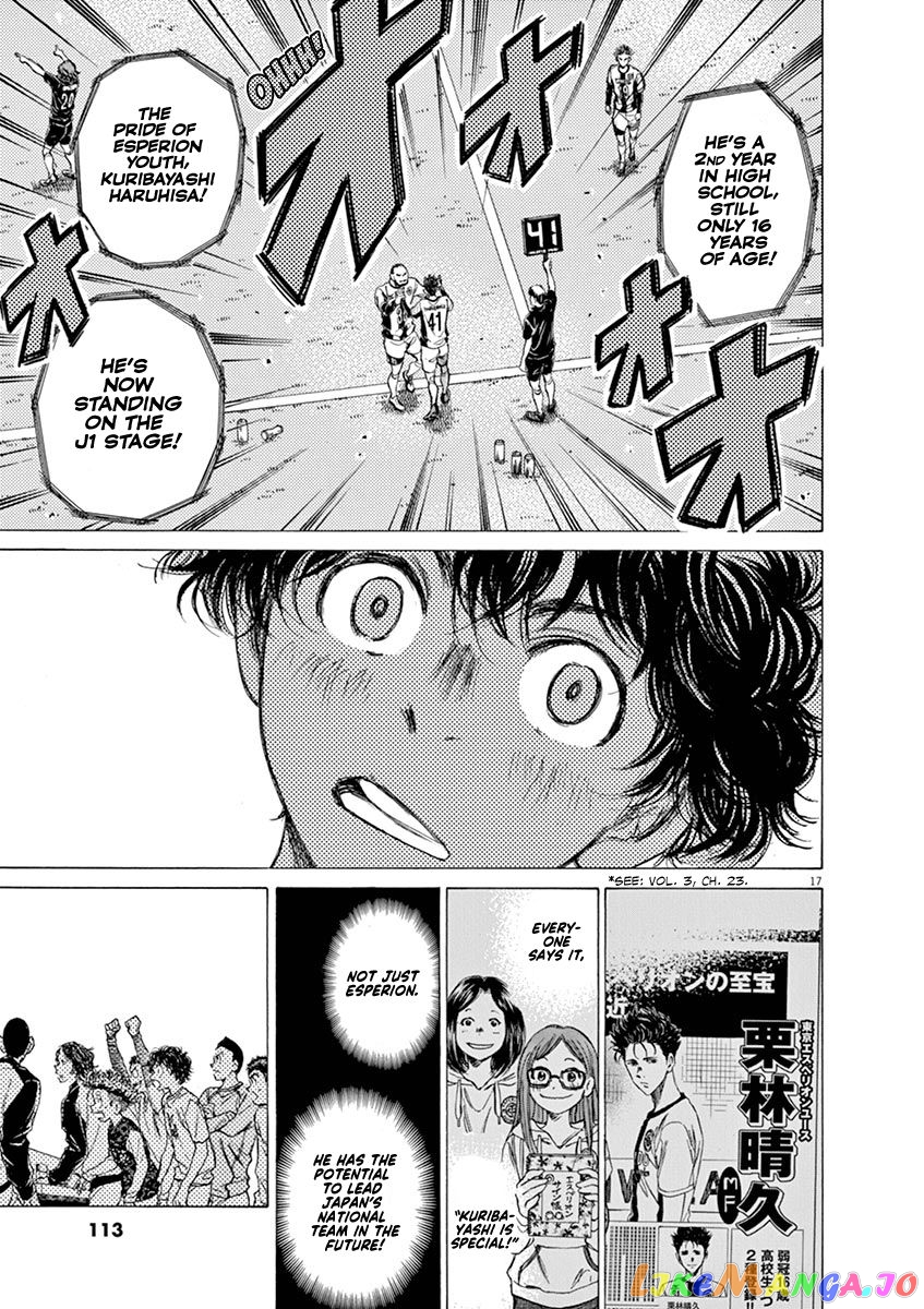 Ao Ashi, Chapter 56 image 17